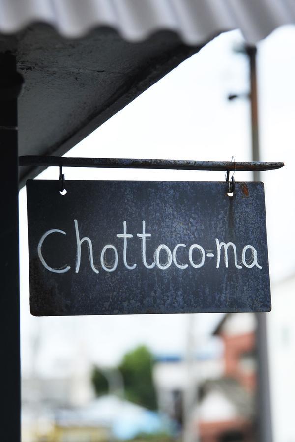 Chottoco-Ma Takamatsu Exterior foto